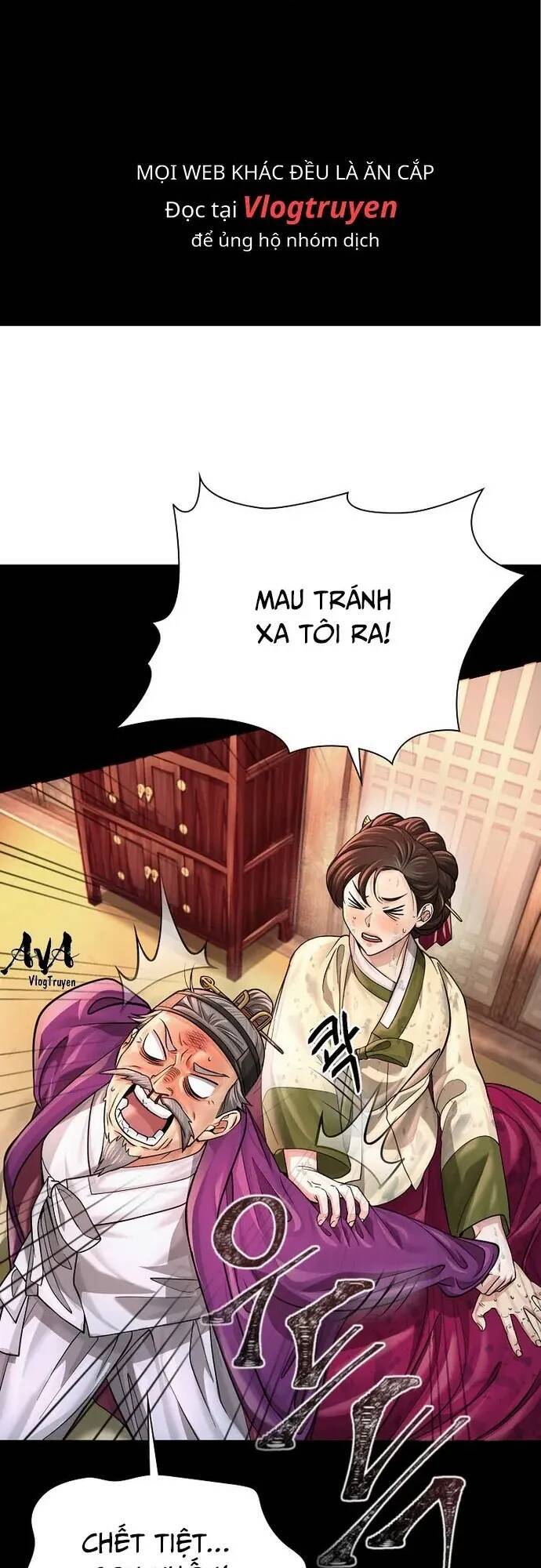 Muscle Joseon [Chap 3-68]