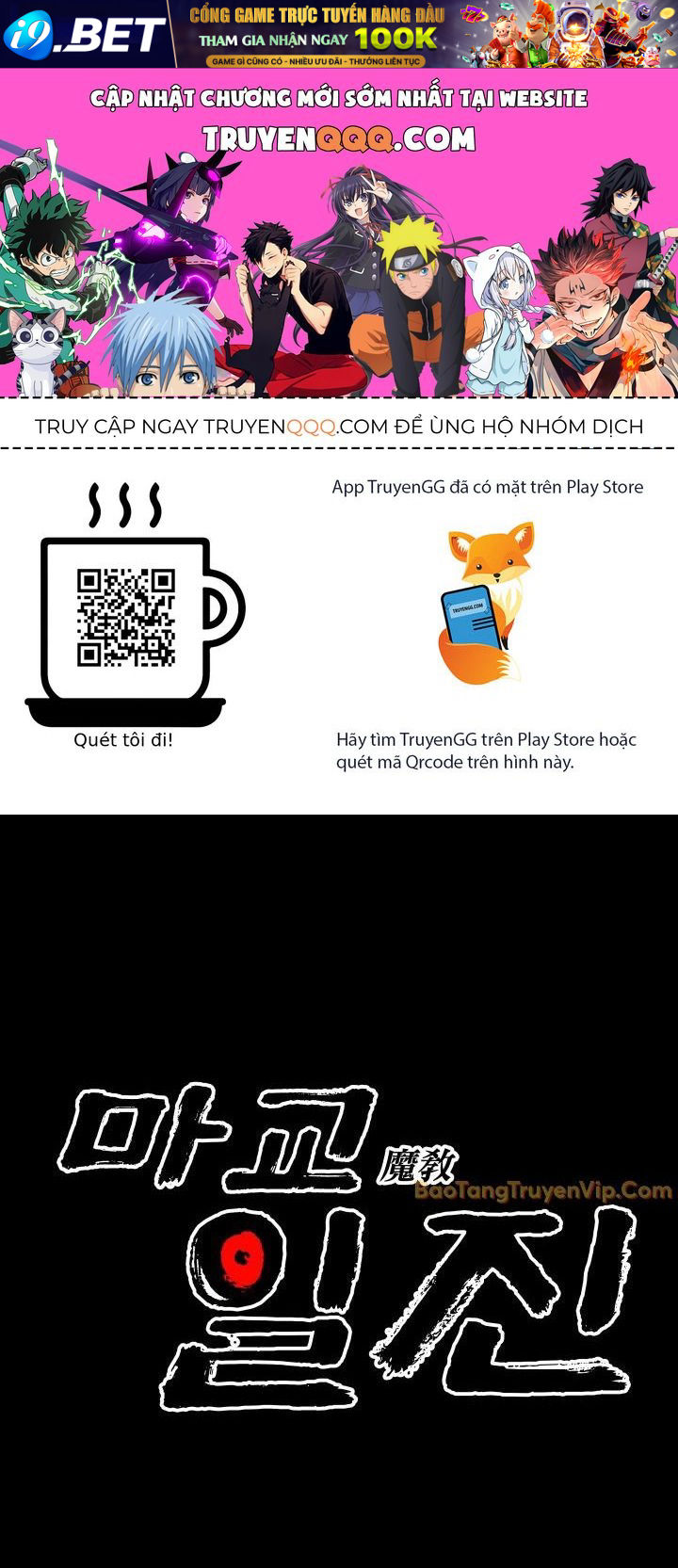 Thiên Ma Giáo [Chap 1-40]