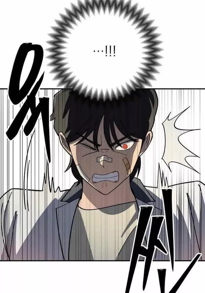 Thiên Ma Giáo [Chap 1-40]