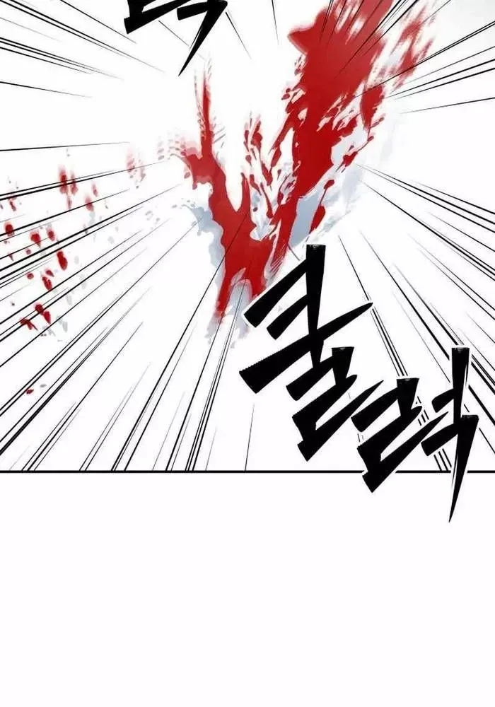 Thiên Ma Giáo [Chap 1-40]