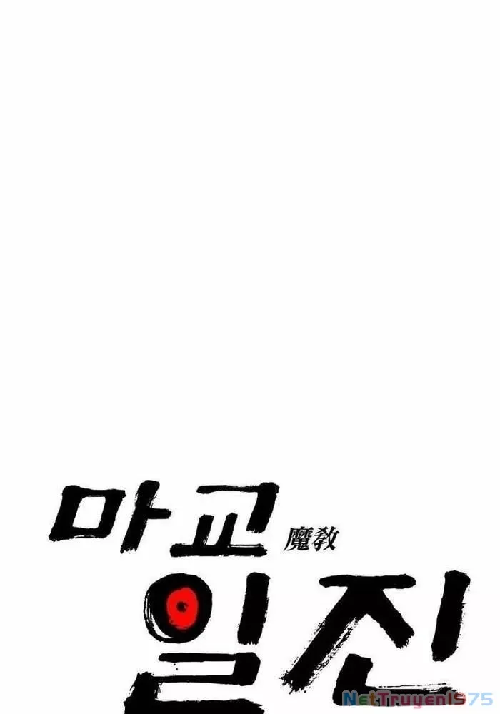 Thiên Ma Giáo [Chap 1-40]