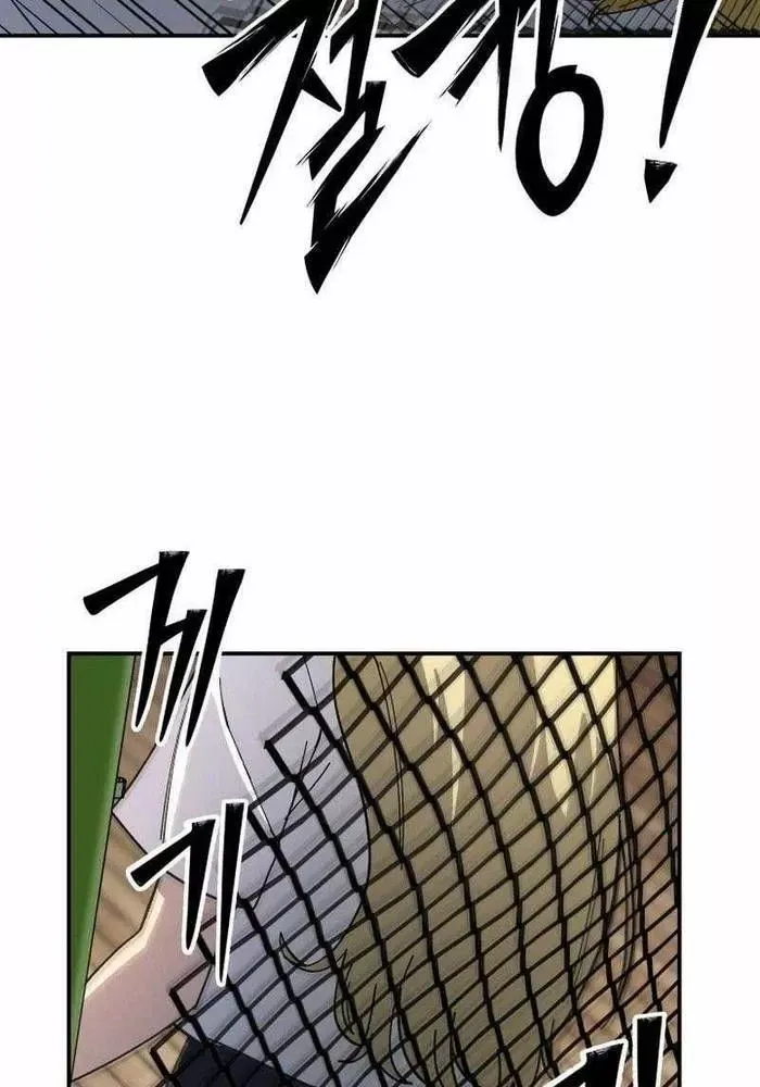 Thiên Ma Giáo [Chap 1-40]