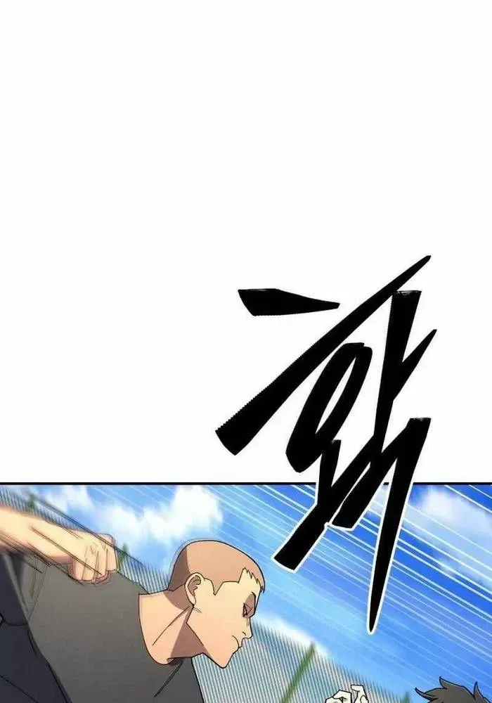 Thiên Ma Giáo [Chap 1-40]