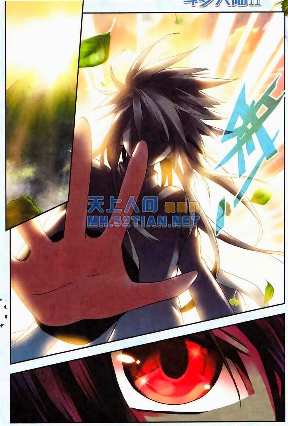 Tuyệt Thế Đường Môn [Chap 0-574]