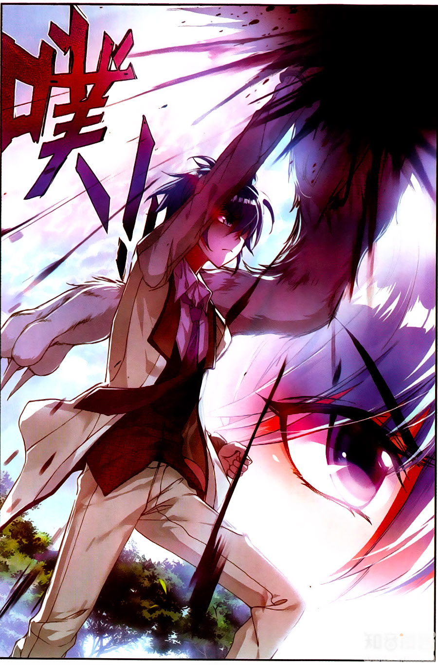 Tuyệt Thế Đường Môn [Chap 0-574]