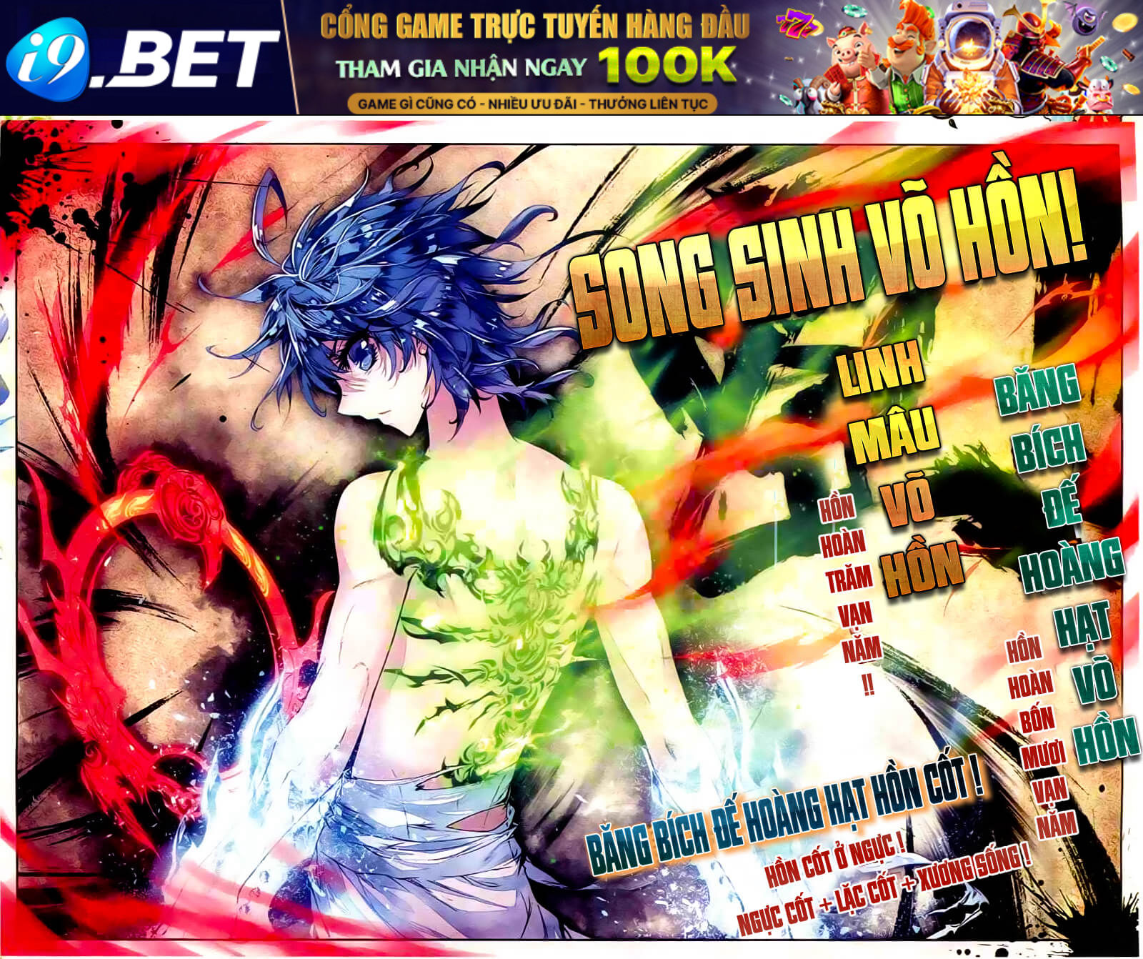 Truyện tranh online