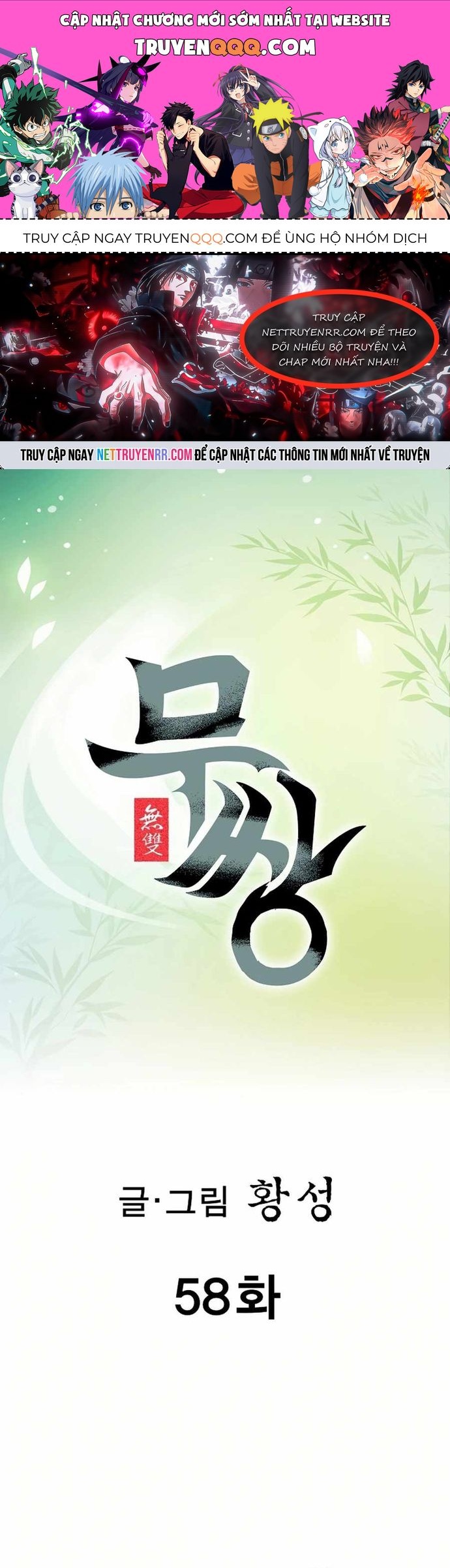 Nettruyen Truyện tranh online