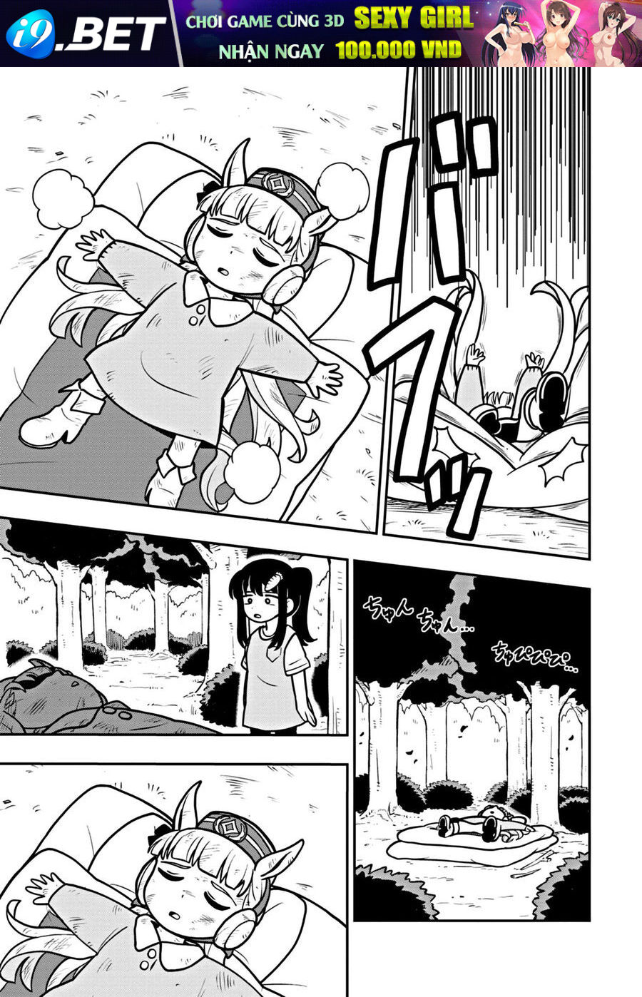 Umamusume - Pretty Derby Pisupisu☆Supisupi - Golshi-Chan [Chap 1-5.5]