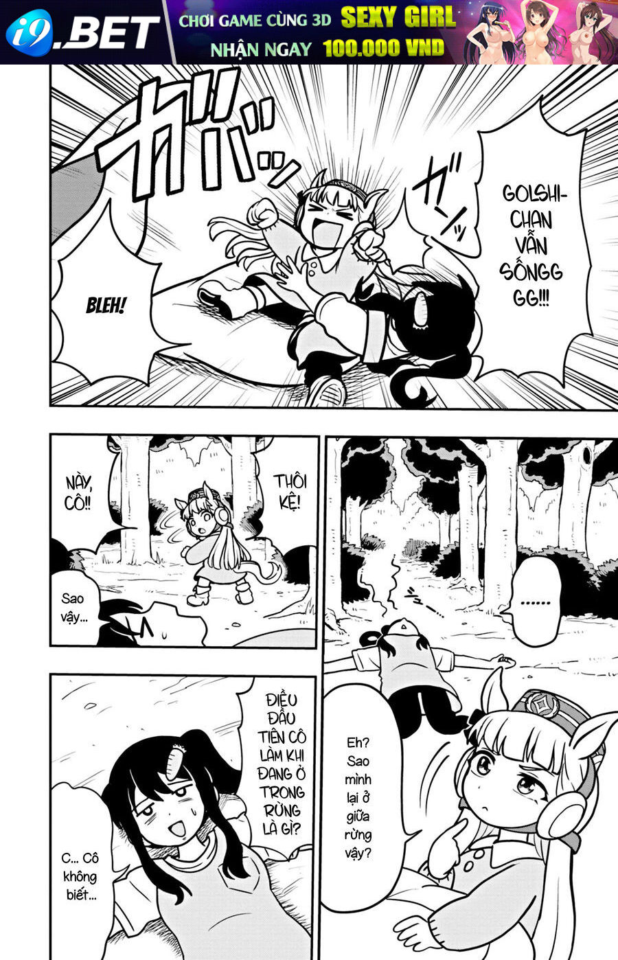 Umamusume - Pretty Derby Pisupisu☆Supisupi - Golshi-Chan [Chap 1-5.5]