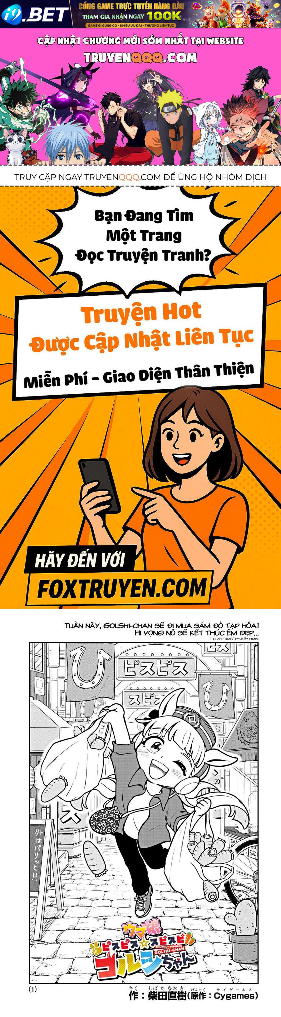 Umamusume - Pretty Derby Pisupisu☆Supisupi - Golshi-Chan [Chap 1-5.5]