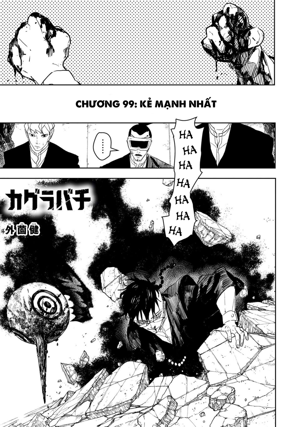 Chapter 97 - Image 2