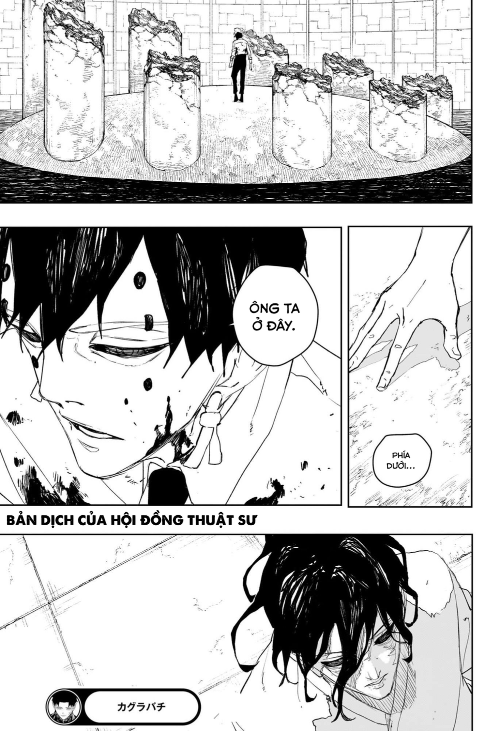 Chapter 97 - Image 20