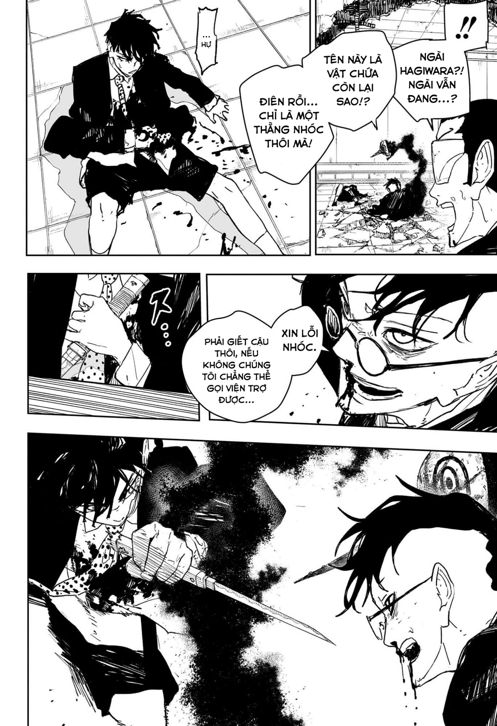 Chapter 97 - Image 3