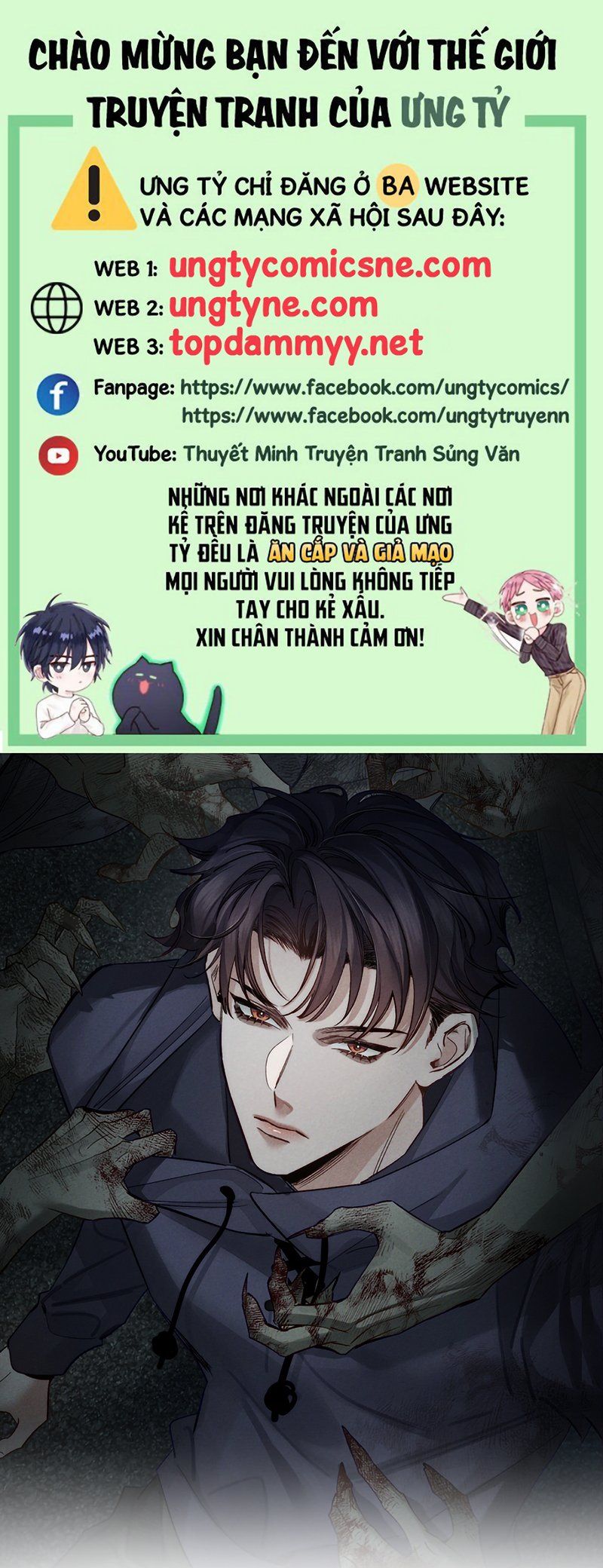 Chapter 243 - Image 2