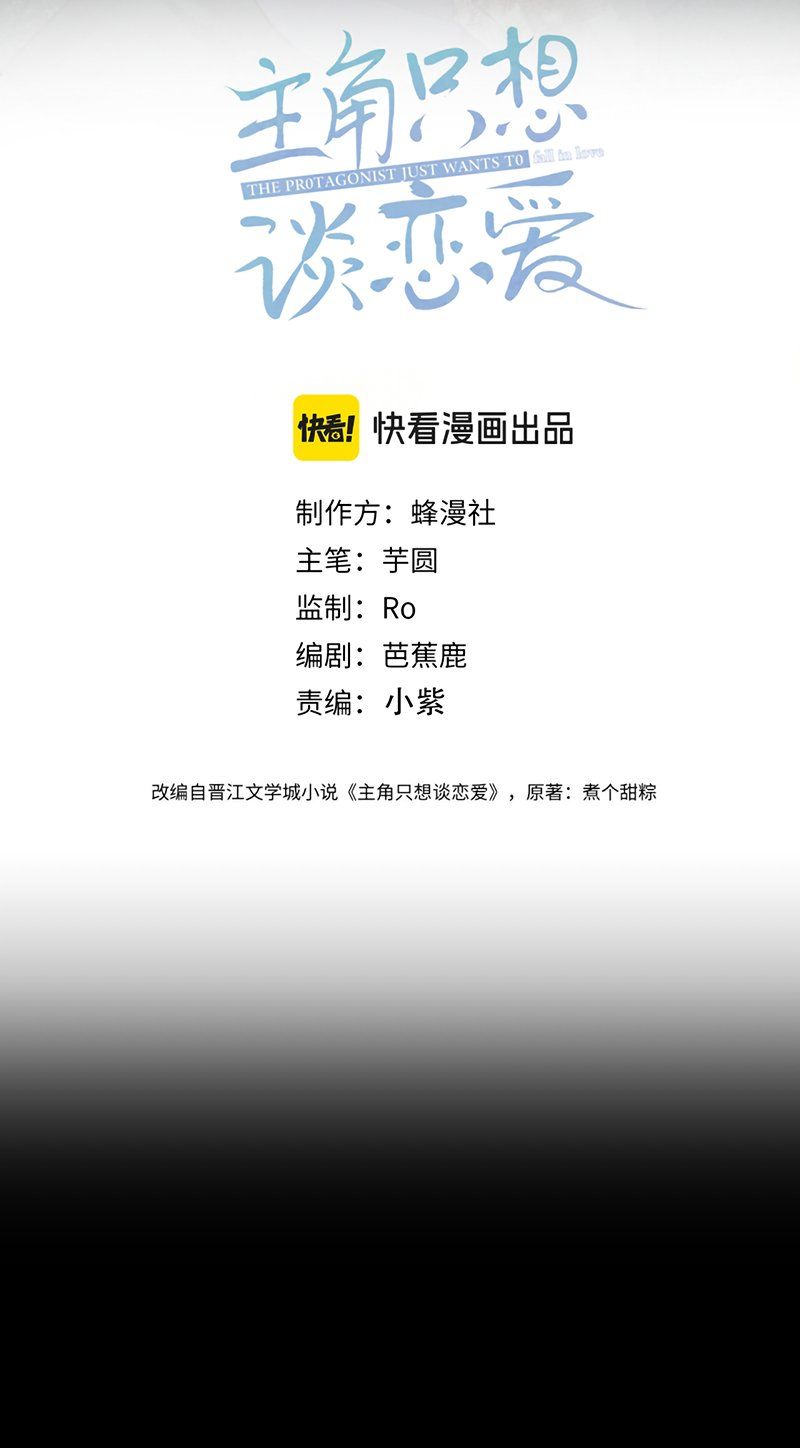 Chapter 243 - Image 3