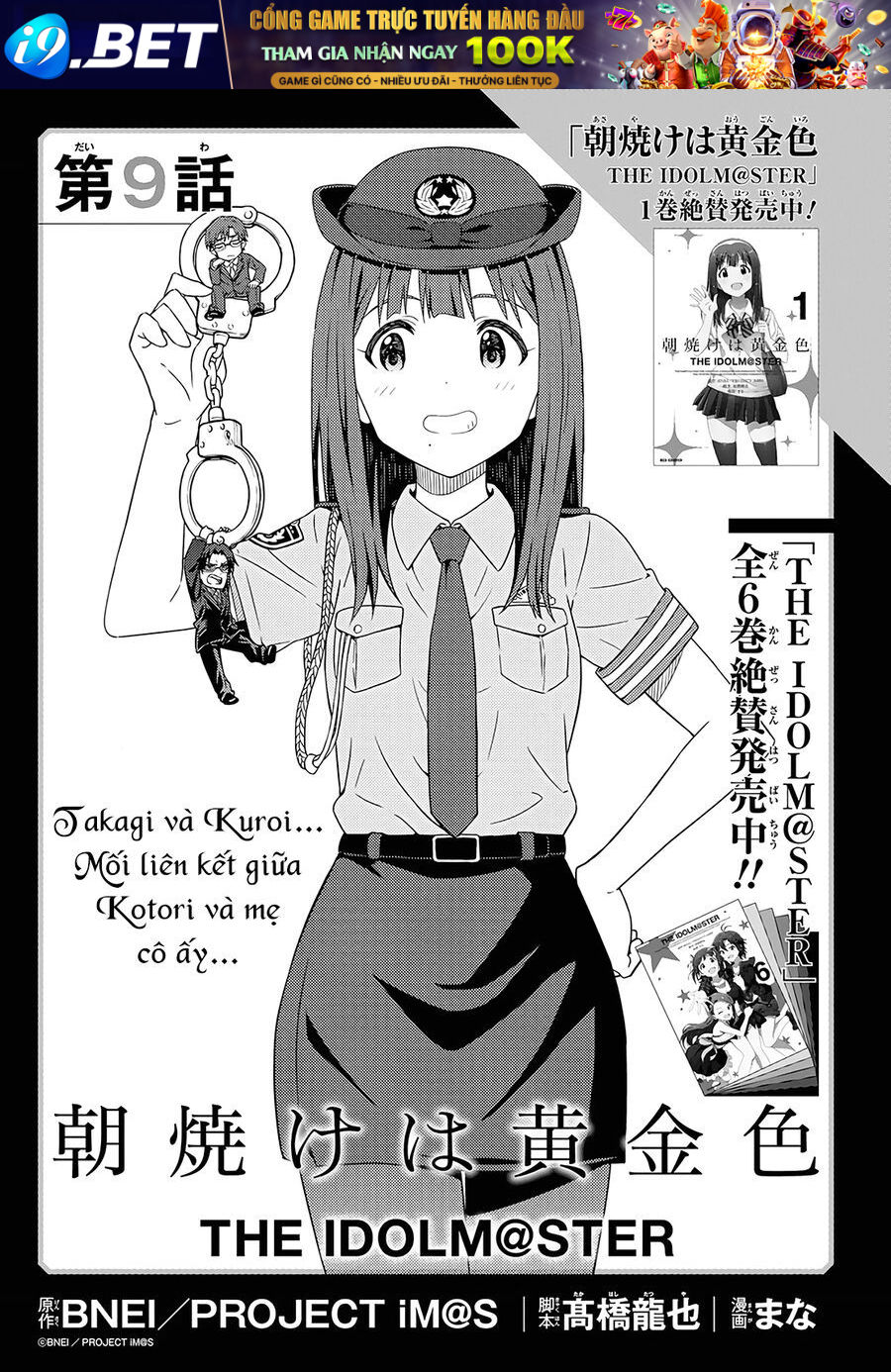 Morning Glow Is Golden The Idolm@Ster [Chap 1-34]