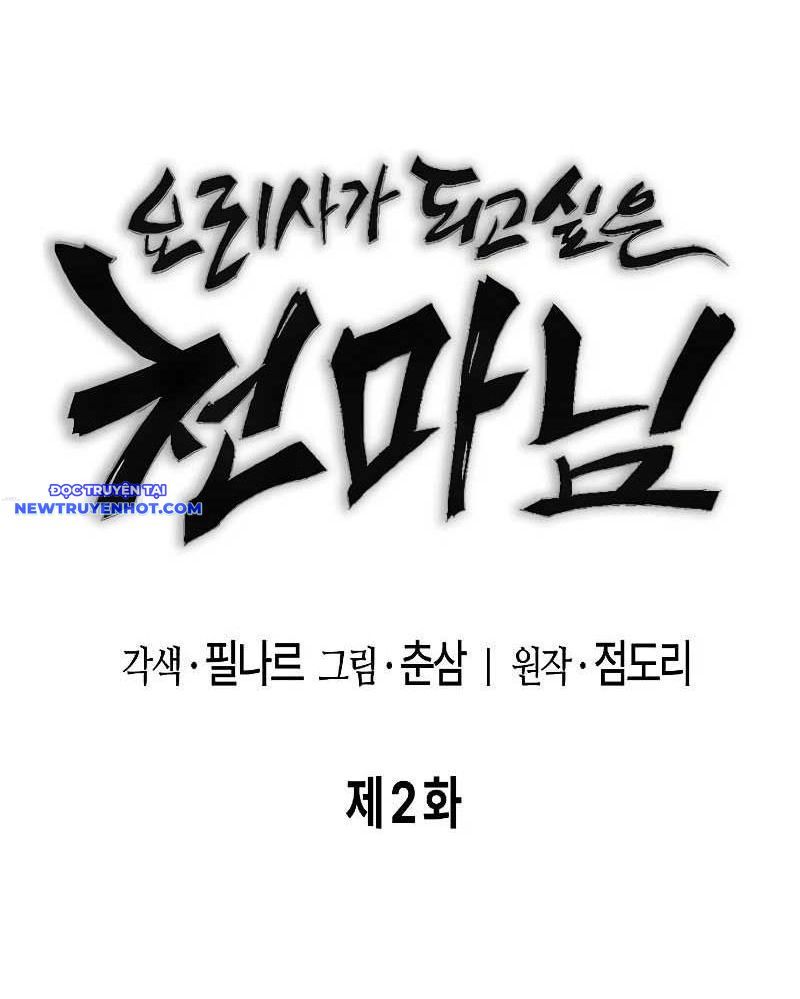 Chúa Quỷ Muốn Trở Thành Đầu Bếp [Chap 1-56]