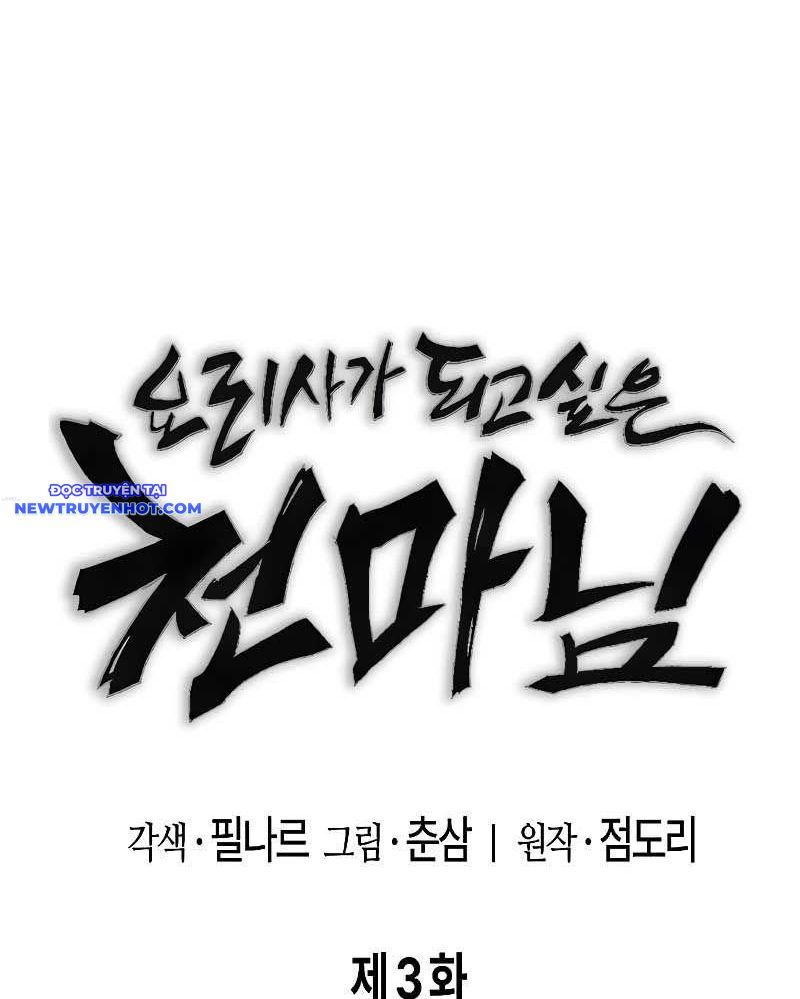 Chúa Quỷ Muốn Trở Thành Đầu Bếp [Chap 1-56]