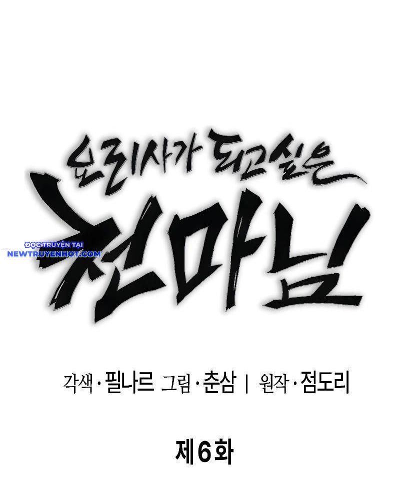 Chúa Quỷ Muốn Trở Thành Đầu Bếp [Chap 1-56]