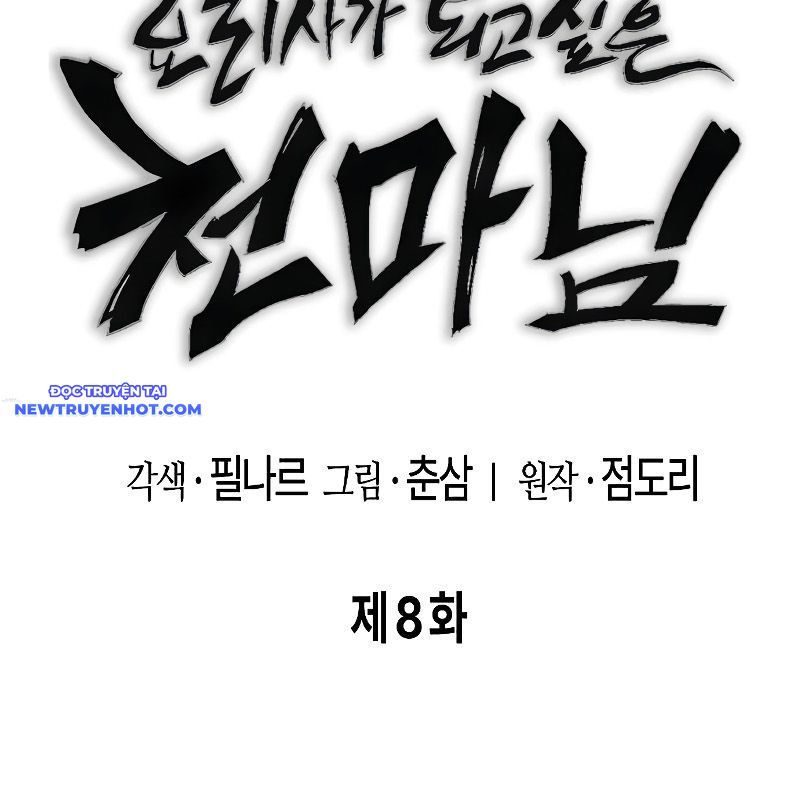 Chúa Quỷ Muốn Trở Thành Đầu Bếp [Chap 1-56]