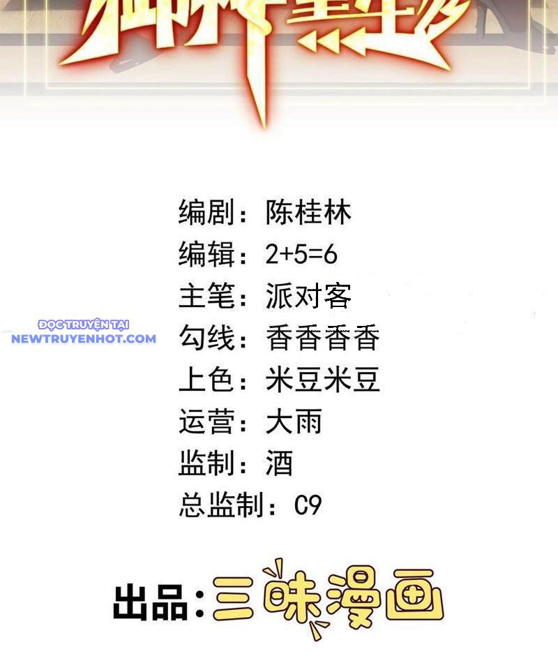 Ngự Thần Trùng Sinh [Chap 91-145]