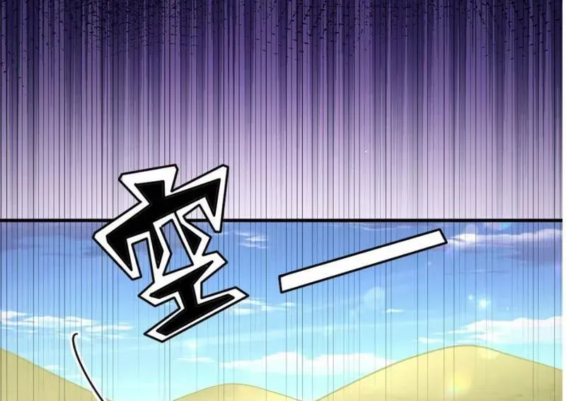 Toàn Bộ Fan Của Ta Đều Là Ma Nữ [Chap 26-30]