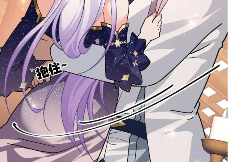 Toàn Bộ Fan Của Ta Đều Là Ma Nữ [Chap 26-30]