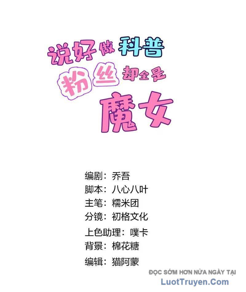 Toàn Bộ Fan Của Ta Đều Là Ma Nữ [Chap 26-30]