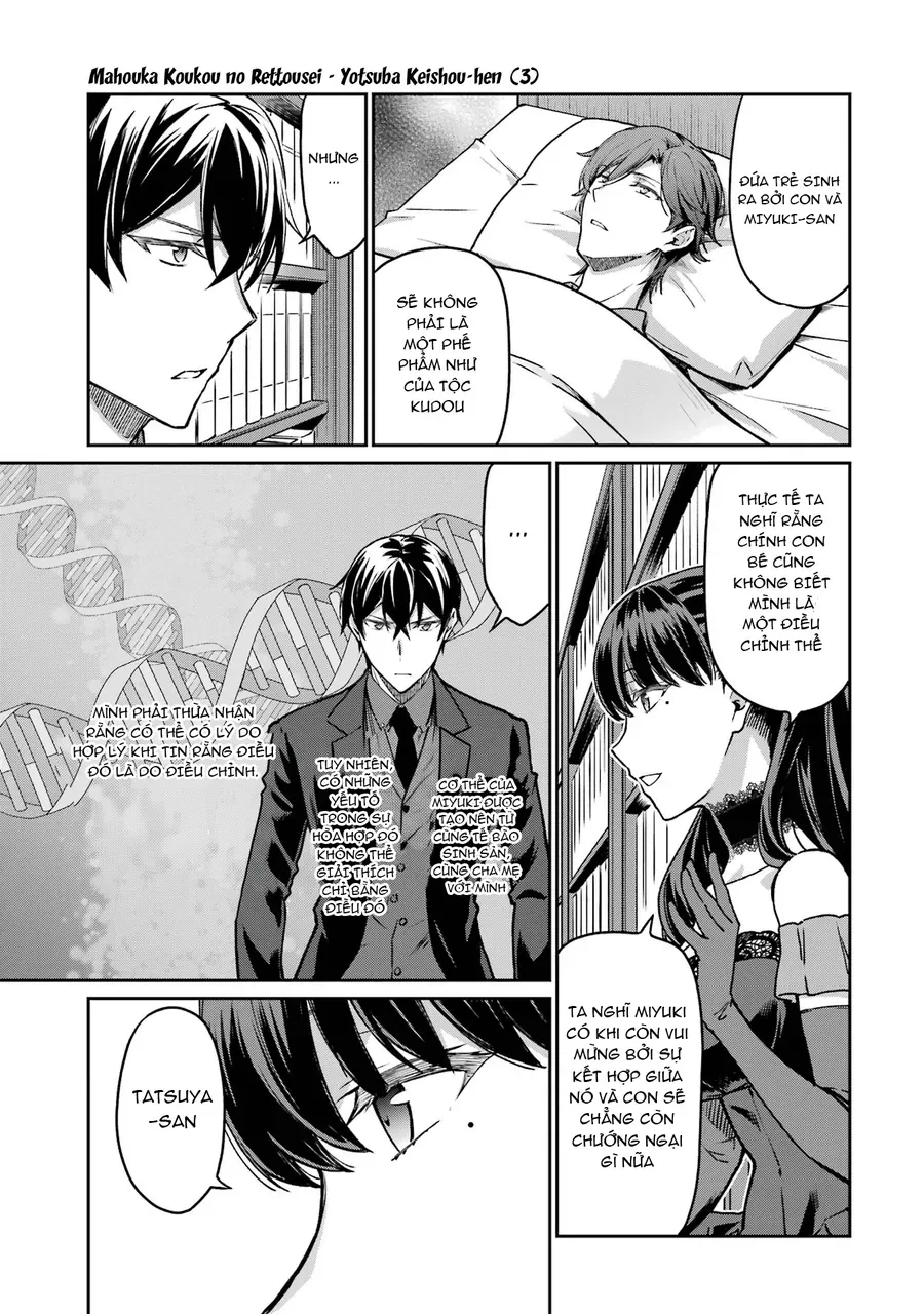 Mahouka Koukou No Rettousei - Yotsuba Keishou-Hen [Chap 20]