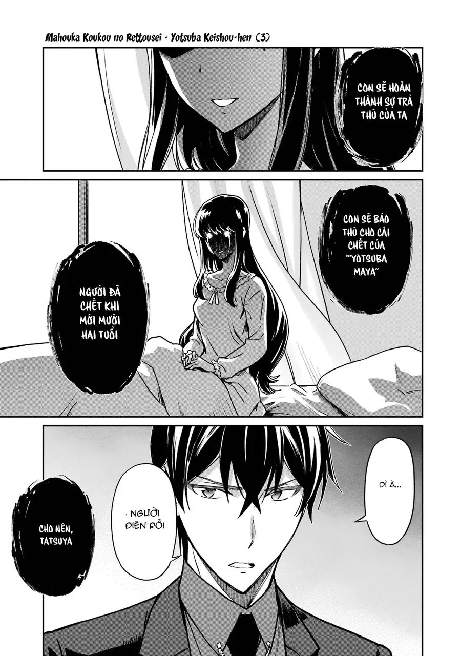 Mahouka Koukou No Rettousei - Yotsuba Keishou-Hen [Chap 20]