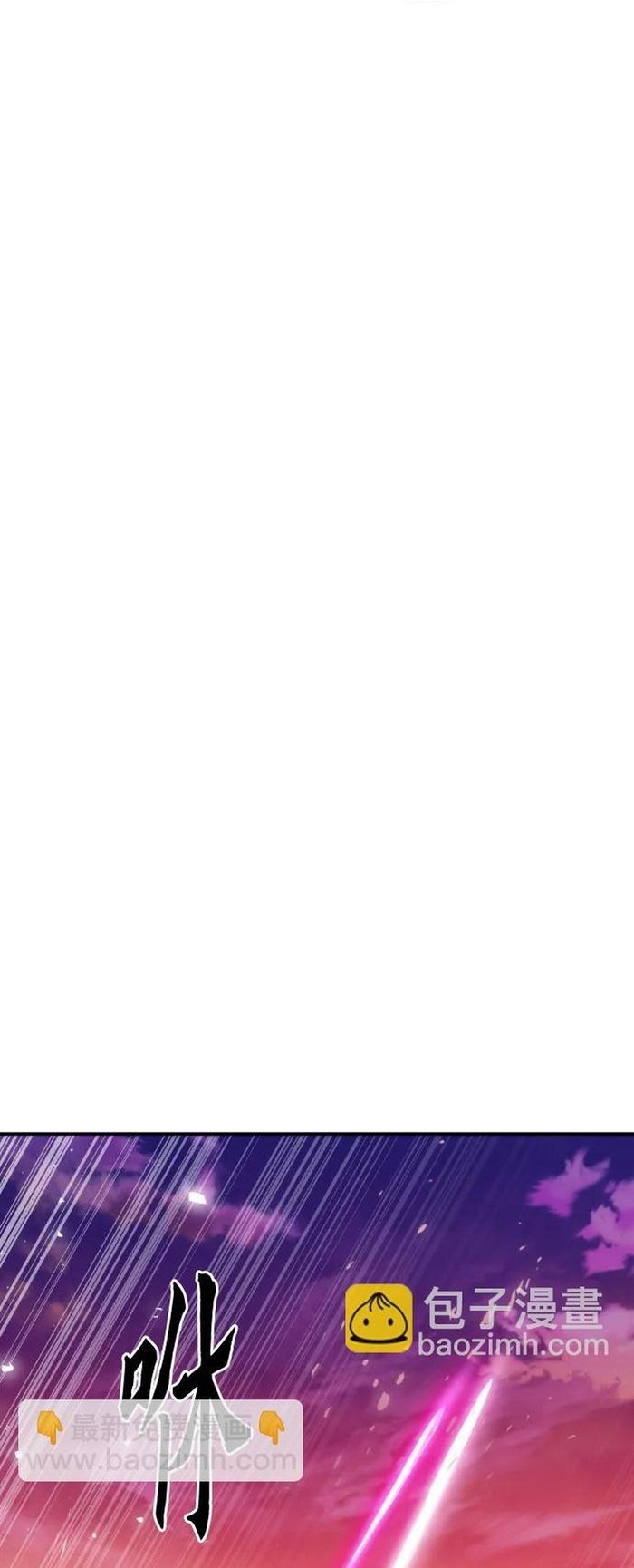 Druid Tại Ga Seoul [Chap 171]