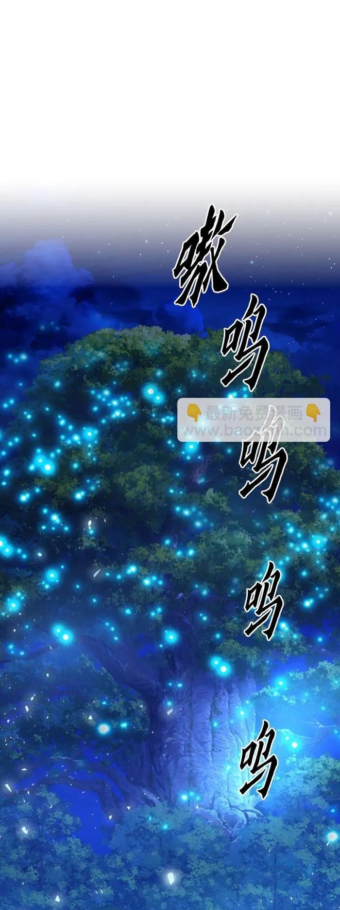 Druid Tại Ga Seoul [Chap 171]