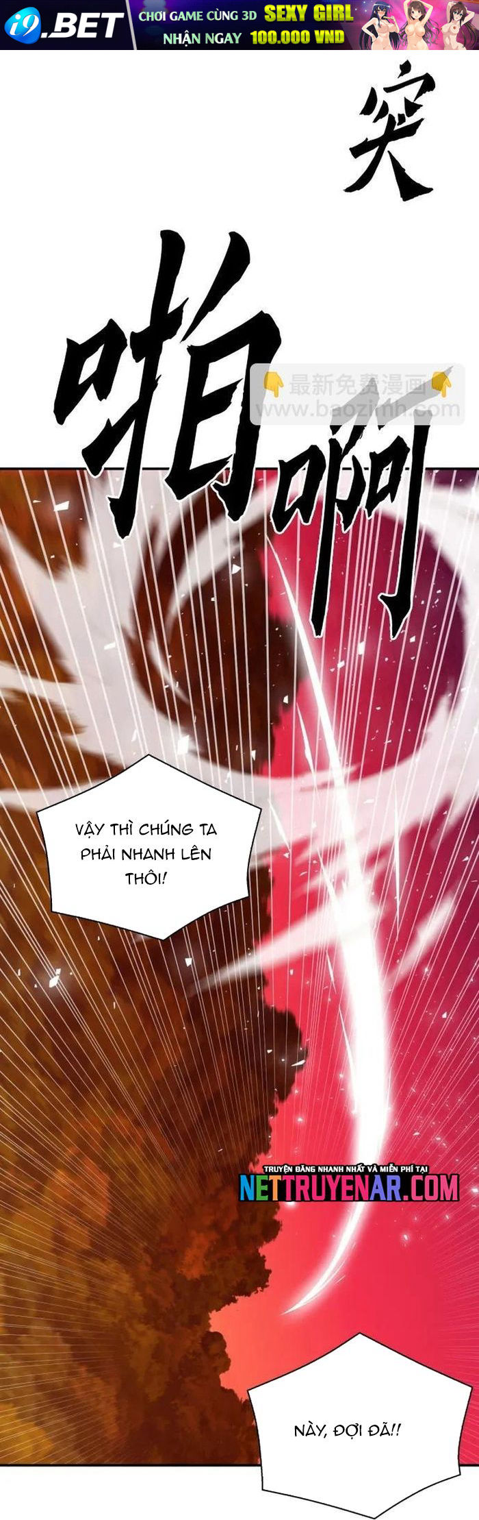 Druid Tại Ga Seoul [Chap 171]