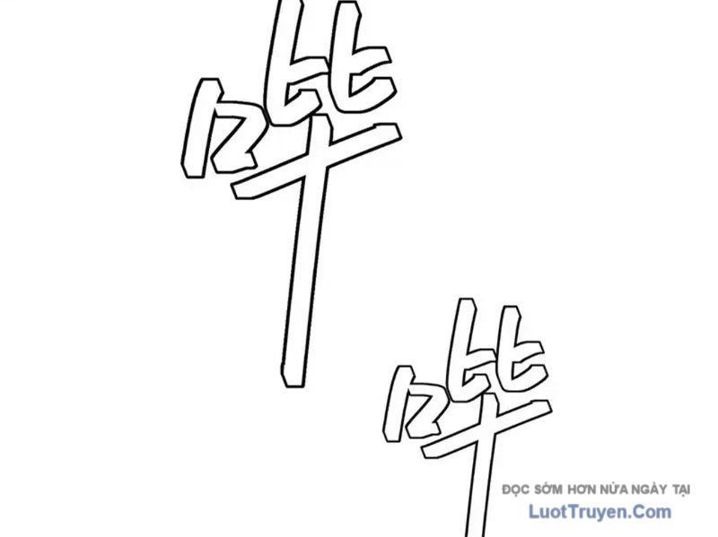 Tinh Lâm [Chap 25-26]