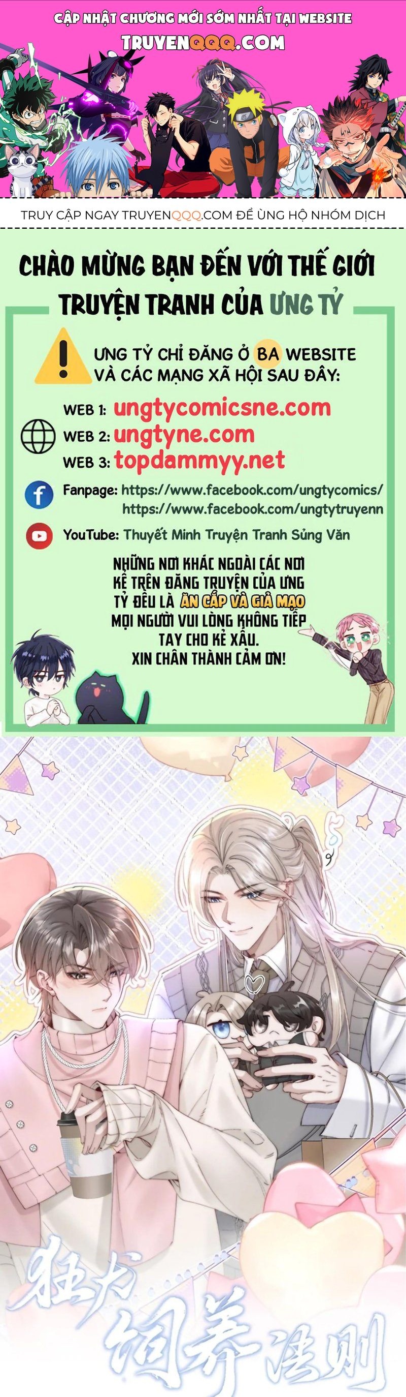 Kế Hoạch Tự Dưỡng Cuồng Khuyển Chapter 87 - TC Truyện