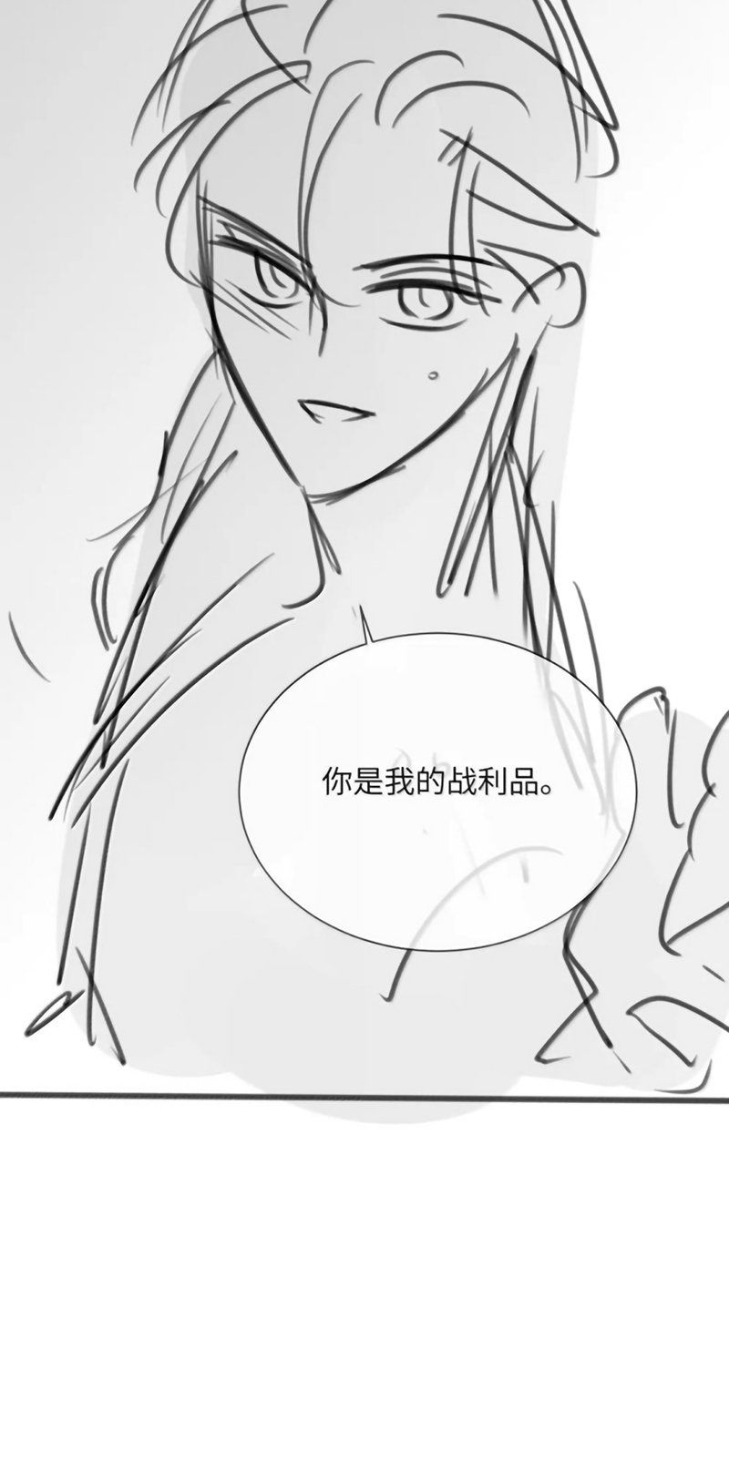 Kế Hoạch Tự Dưỡng Cuồng Khuyển Chapter 87 - TC Truyện