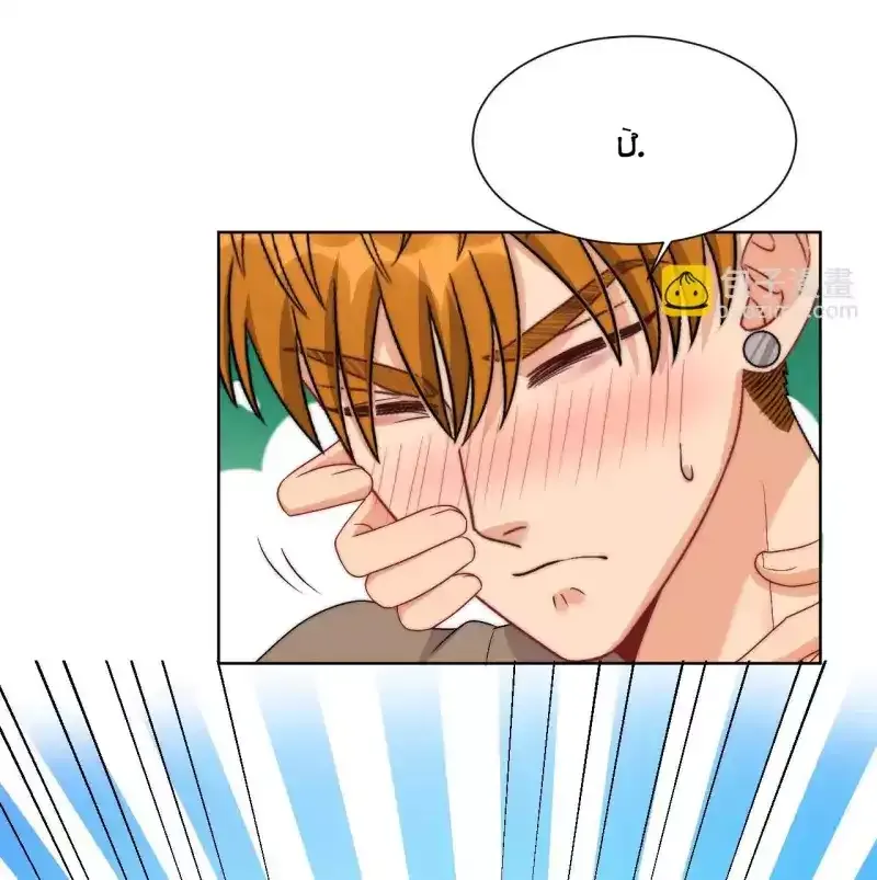 Ký Túc Xá Nam Phòng 303 [Chap 260]