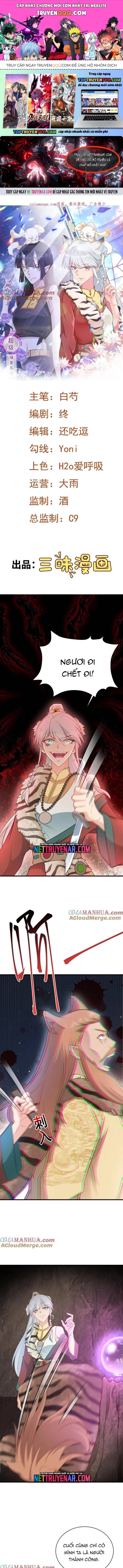 Hệ Thống Siêu Cấp Trà Xanh [Chap 71-75]