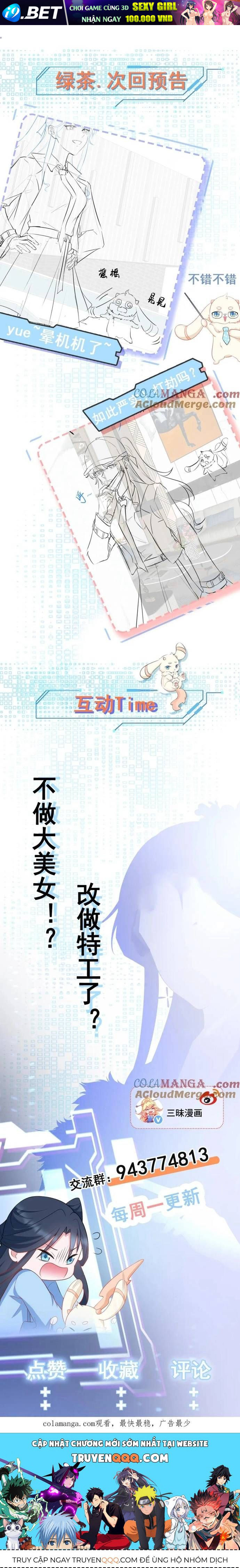 Hệ Thống Siêu Cấp Trà Xanh [Chap 71-75]