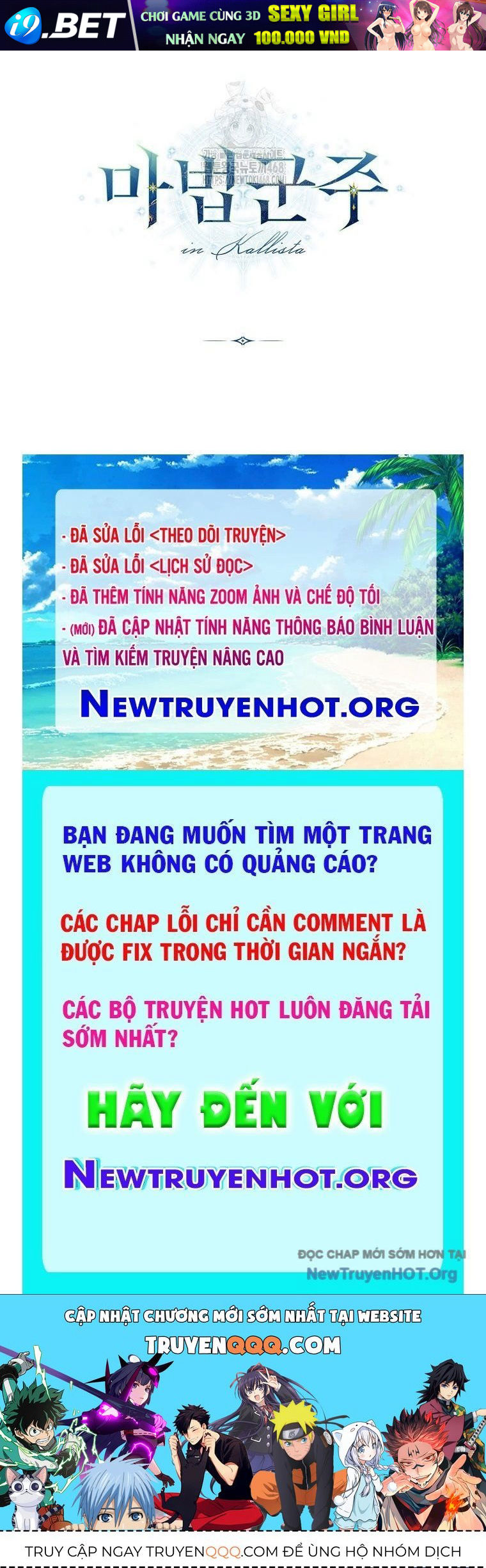 Ma Pháp Quân Chủ [Chap 18-31]