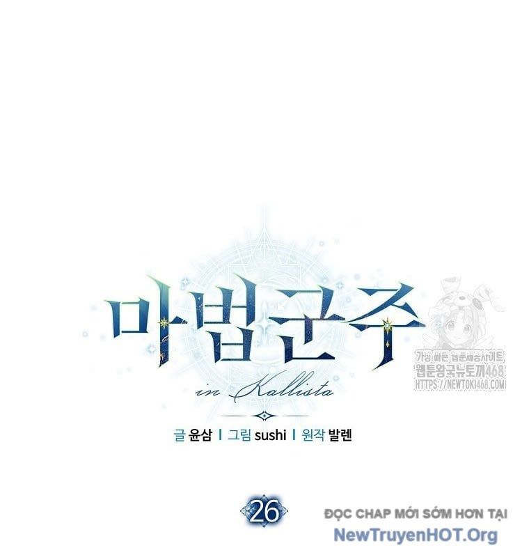 Ma Pháp Quân Chủ [Chap 18-31]