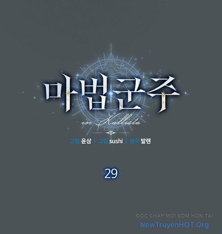 Ma Pháp Quân Chủ [Chap 18-31]