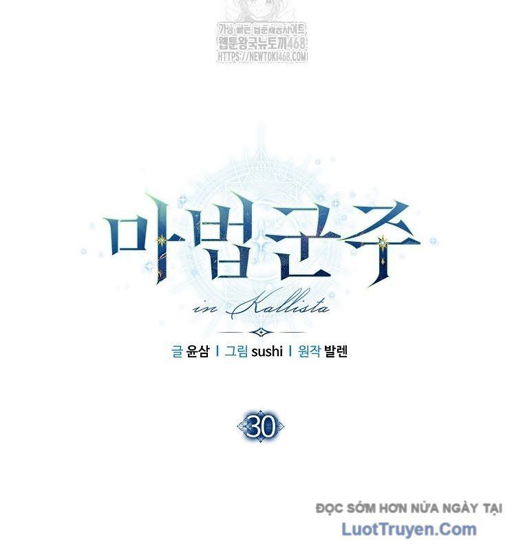 Ma Pháp Quân Chủ [Chap 18-31]