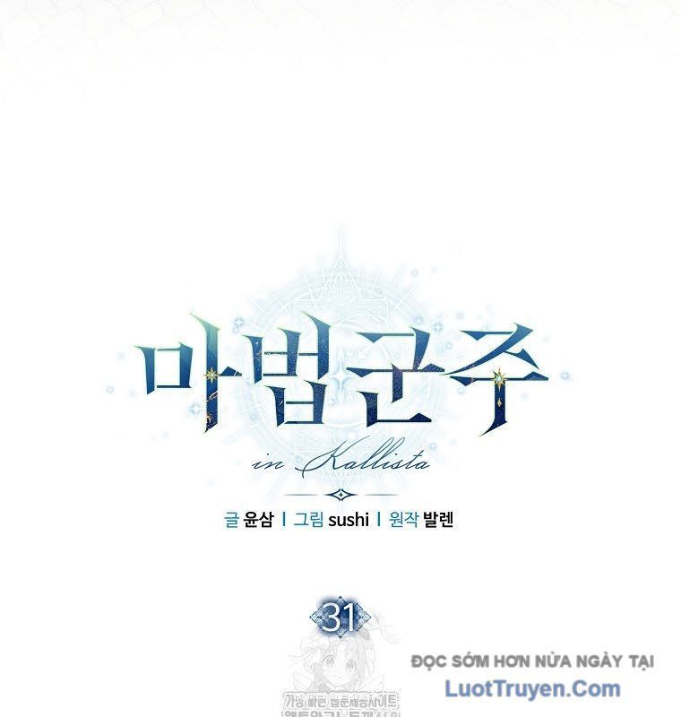 Ma Pháp Quân Chủ [Chap 18-31]