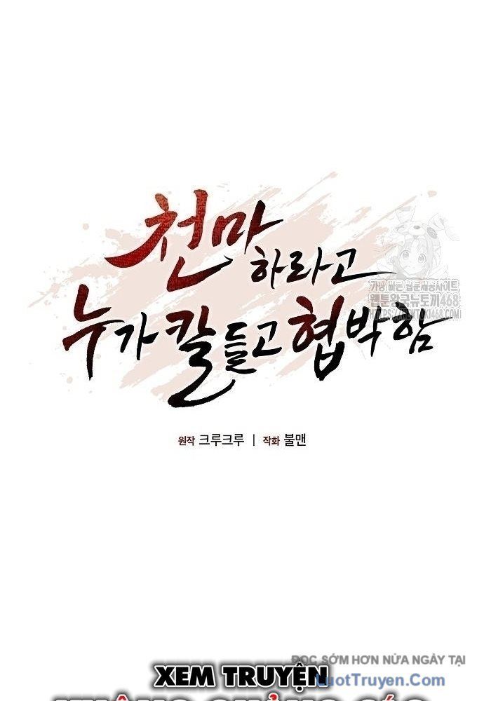 Thiên Ma Kế Nhiệm [Chap 19-21]