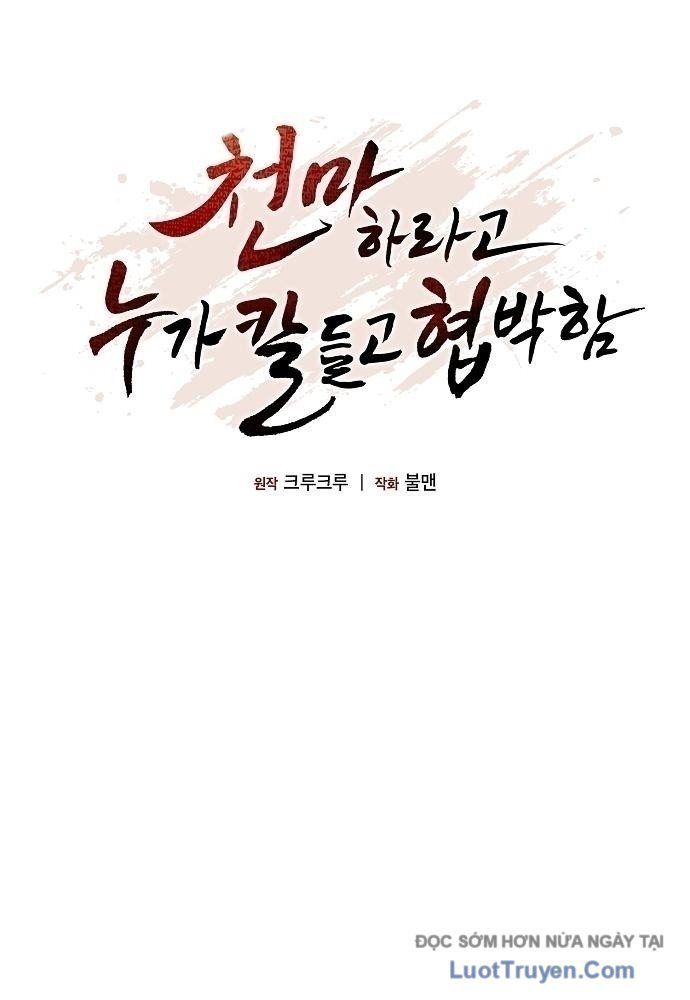 Thiên Ma Kế Nhiệm [Chap 19-21]