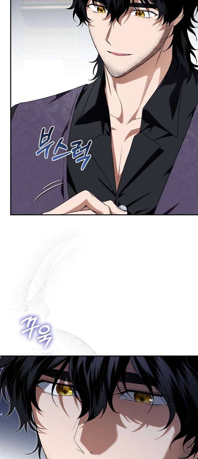 Nữ Công Tước Chiến Lợi Phẩm [Chap 23]