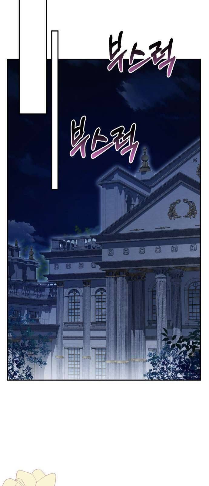 Nữ Công Tước Chiến Lợi Phẩm [Chap 23]