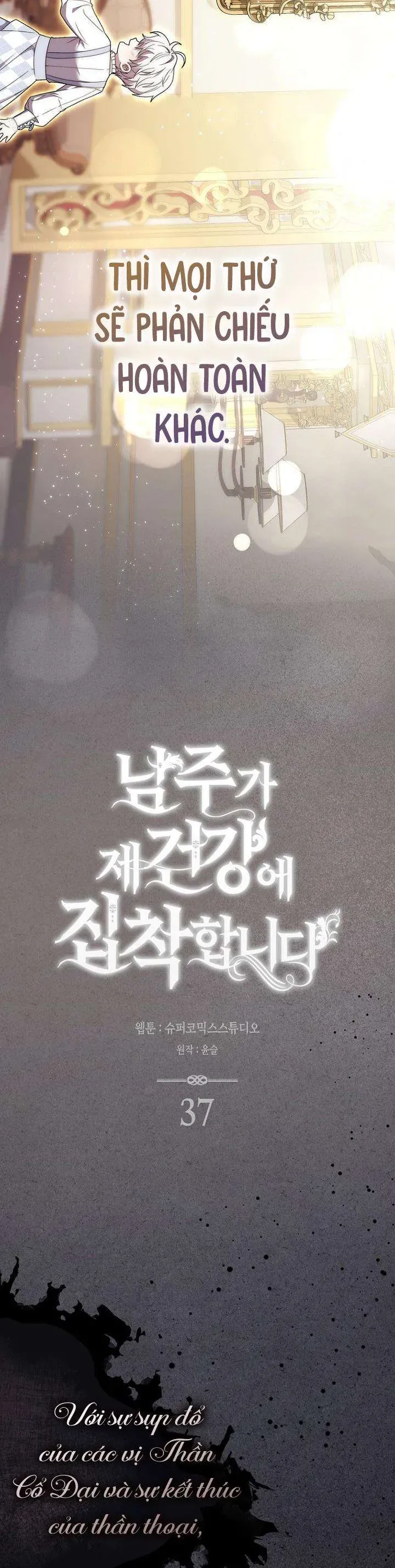 Nam Chính Ám Ảnh Với Sức Khỏe Của Tôi [Chap 37]