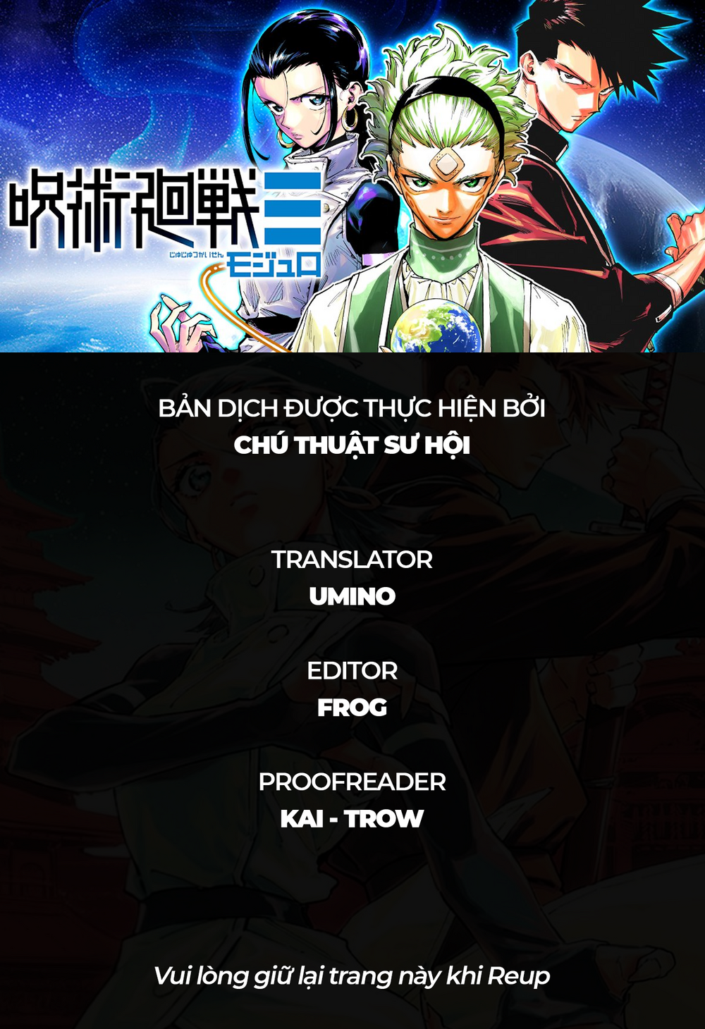 Jujutsu Kaisen Modulo [Chap 9]